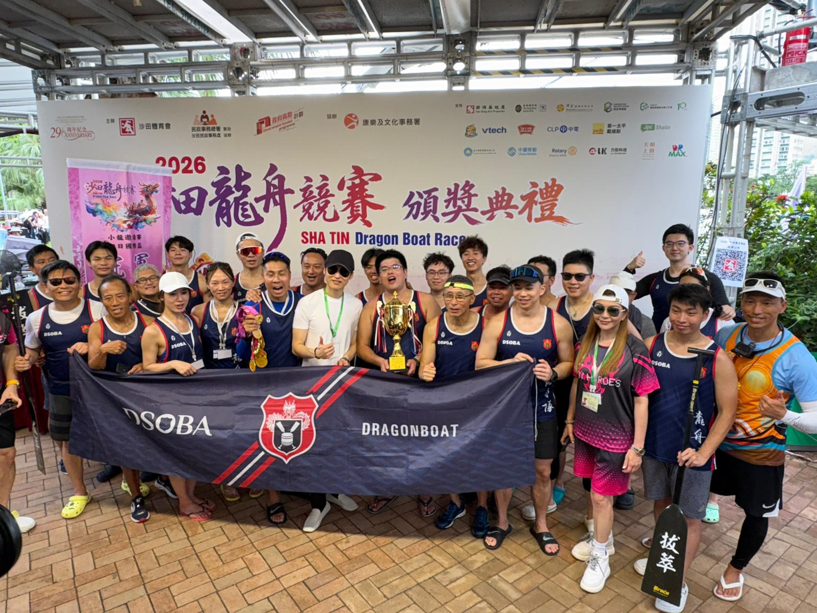 Dragon Boat Team brings home an award